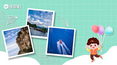 旅游相册简约手账风手机横版海报背景