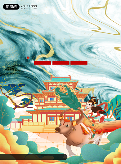 牛年春节中国风鎏金印刷海报背景