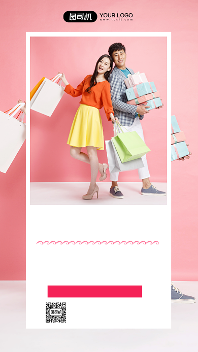 年末促销粉色新年打折情侣摄影图海报背景