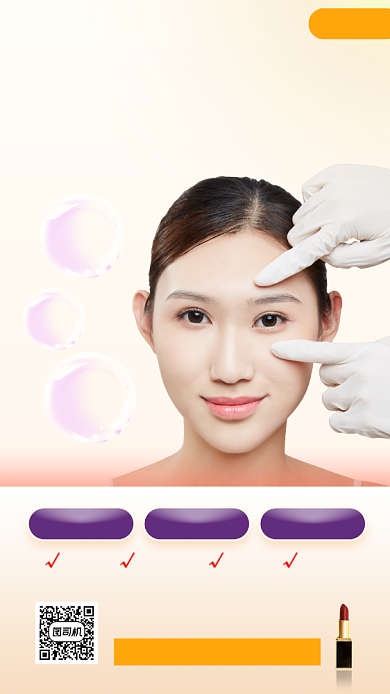 美容院促销时尚简约手机海报背景