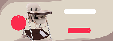 母婴淘宝儿童餐椅婴儿车电商banner背景