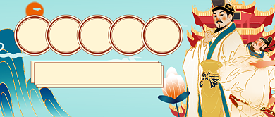 历史冷知识公众号首图背景