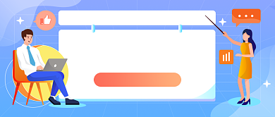 2021计划清单商务插画公众号首图背景