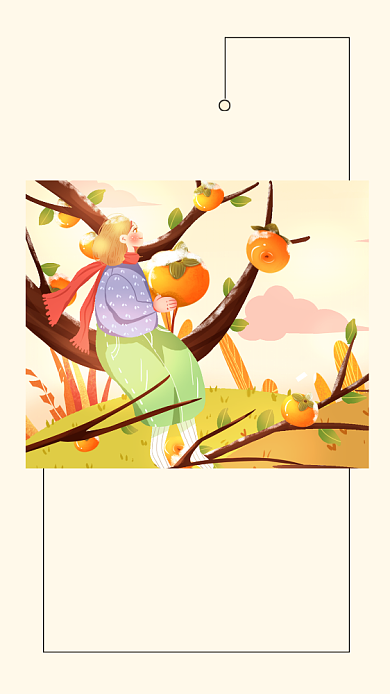 你好十月卡通文章配图背景