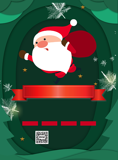 圣诞促销平安夜活动绿色简约创意海报背景