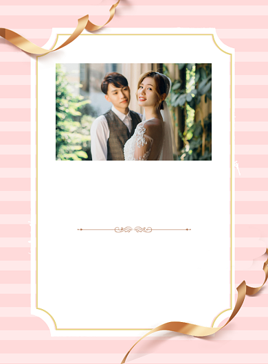 我们结婚啦邀请函粉色简约印刷海报背景