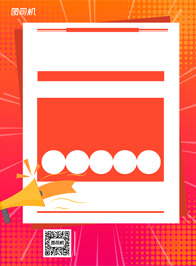 双十一服饰促销印刷海报背景