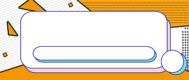 高性价比清单双十二购物攻略背景