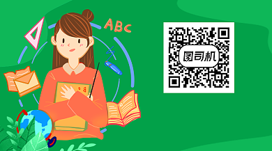 绿色卡通教育培训辅导关注二维码背景