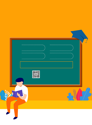 趣味英语黄色卡通招生印刷海报背景