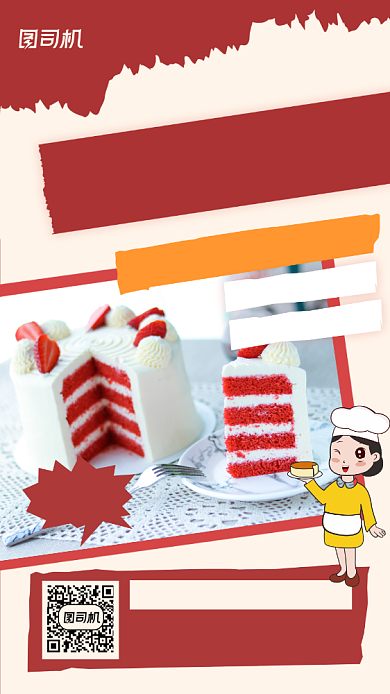 生日蛋糕美食促销摄影图手机海报背景