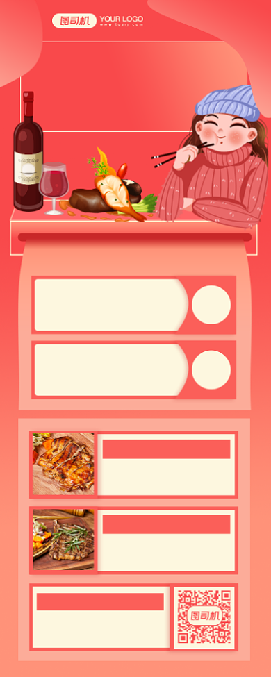 元旦圣诞美食促销摄影图手机长图海报背景