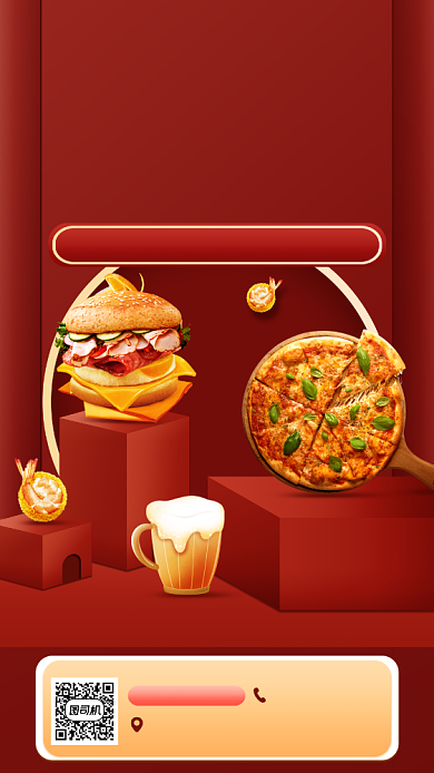 美食促销宣传手机海报背景