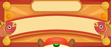 喜庆手绘牛年锦鲤倒计时公众号首图背景