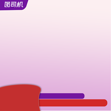 化妆品水乳护肤品主图直通车背景