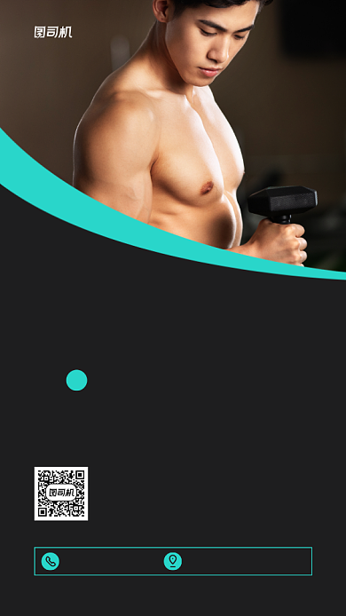 健身俱乐部黑色人像摄影手机海报背景