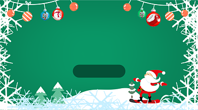 圣诞狂欢礼物大派送手机海报背景