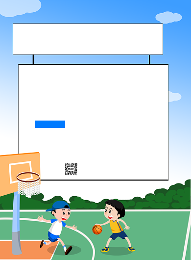 篮球训练蓝色卡通印刷海报背景