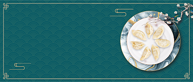 饺子花样吃法中国风公众号首图背景