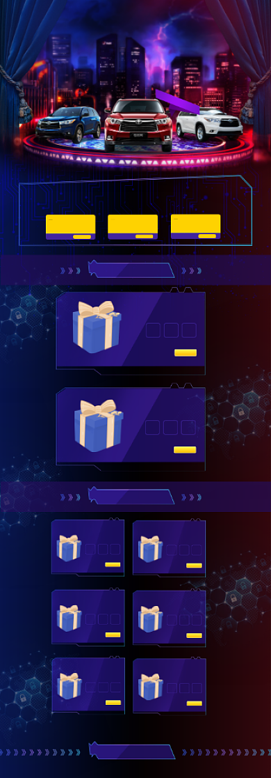 科技感炫彩气氛春季汽车节首页背景