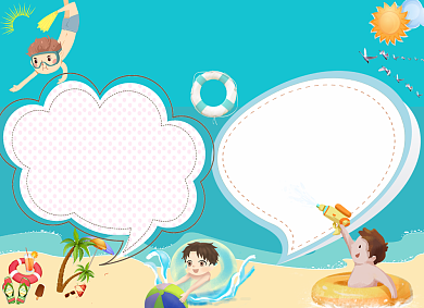 蓝色防溺水电子小报背景