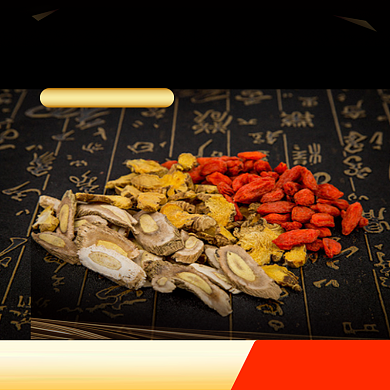 中医中药主图直通车背景