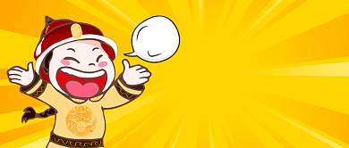 网络有趣段子公众号首图背景