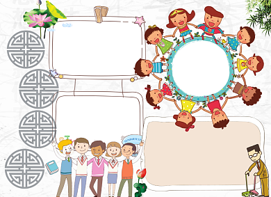 小学生廉洁自律小报手抄报背景