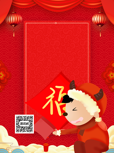 年货节插画红色小吃宣传单背景