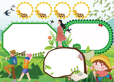 春天来啦小报手抄报背景