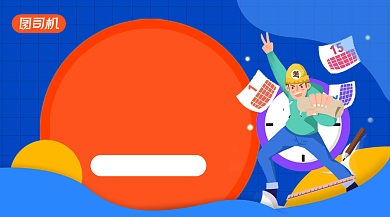 英语提升班简约手绘手机横图背景