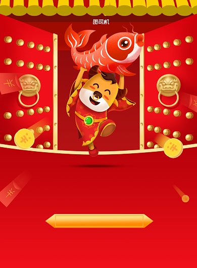 牛年开工大吉红色中国风印刷海报背景