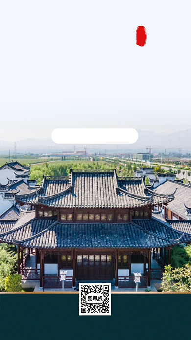 江南旅行古风建筑手机海报背景