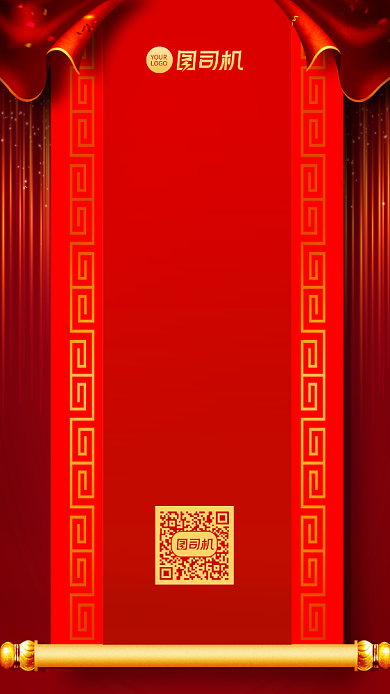 校庆周年庆典手机海报背景