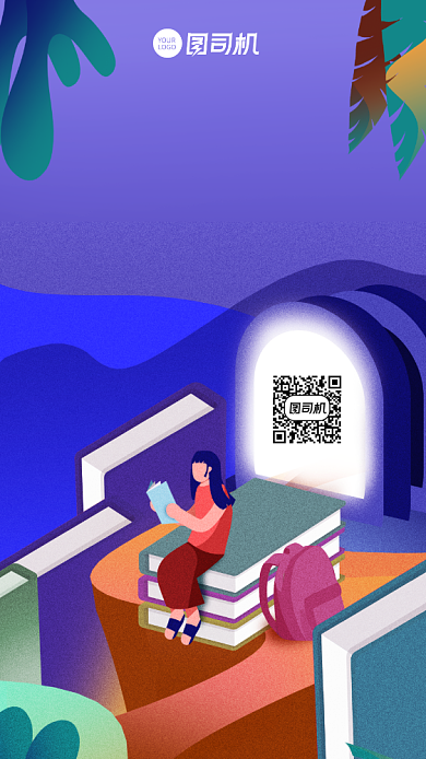 读书会宣传手机海报背景