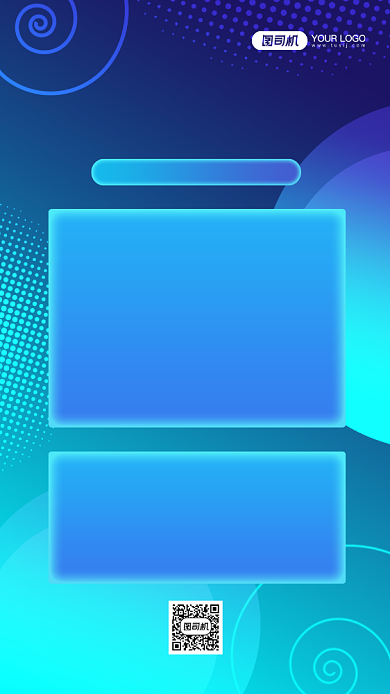 教育简讯时尚简约手机海报背景