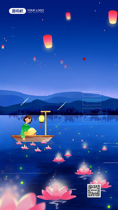 下元节节日简约蓝色宣传手机海报背景