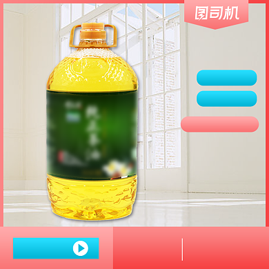 夏季清新超级品类日粮油米面主图背景