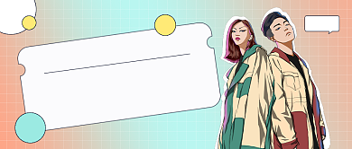 年会穿搭推荐潮流公众号首图背景