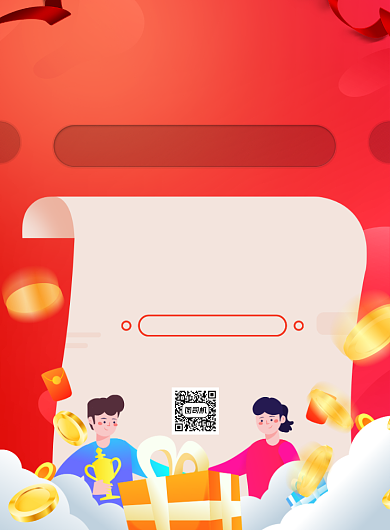 双旦创意插画促销印刷海报背景