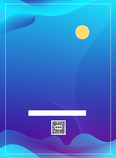 婚纱周年店庆蓝色印刷海报背景