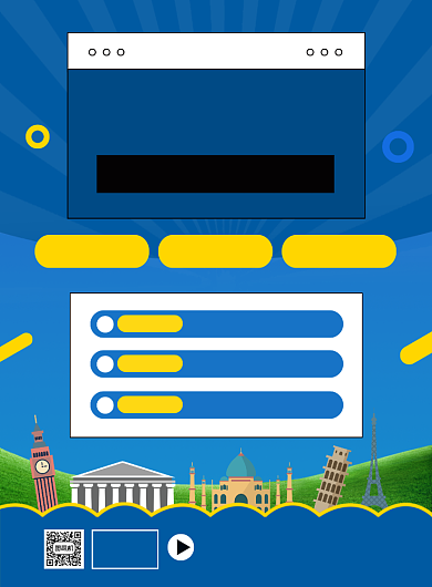 托福雅思培训班招生宣传印刷海报背景