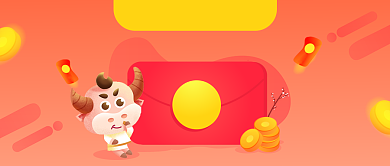 红色拆红包牛年赚钱公众号首图背景