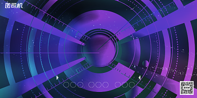 年会渐变大气展望未来企业年度盛典展板背景