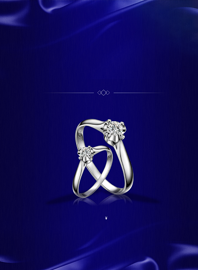 珠宝周年庆钻石对戒促销质感印刷海报背景