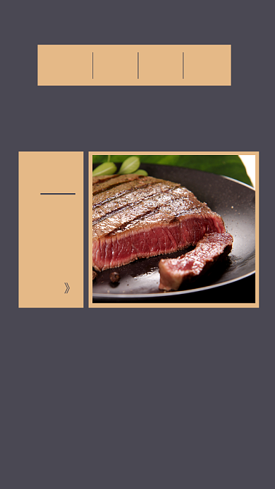 西餐牛排餐饮美食促销宣传文章配图背景