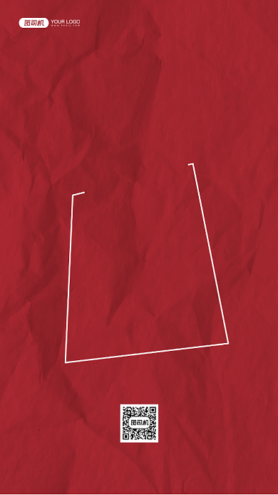 早安励志红色纸质感系列日签手机海报背景