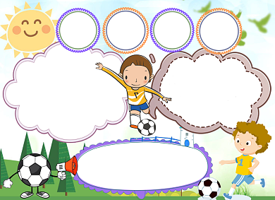 儿童足球体育小报手抄报背景