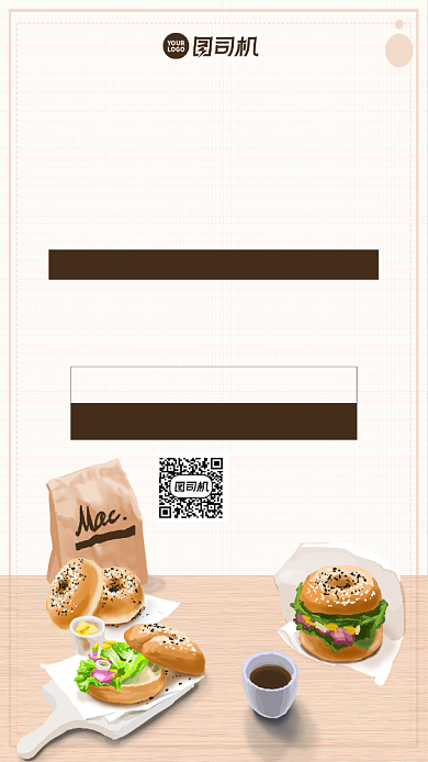 西餐外卖创意手绘宣传手机海报背景