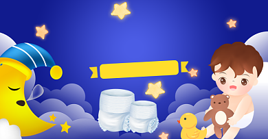 年货节母婴亲子宝宝插画纸尿裤海报banner背景